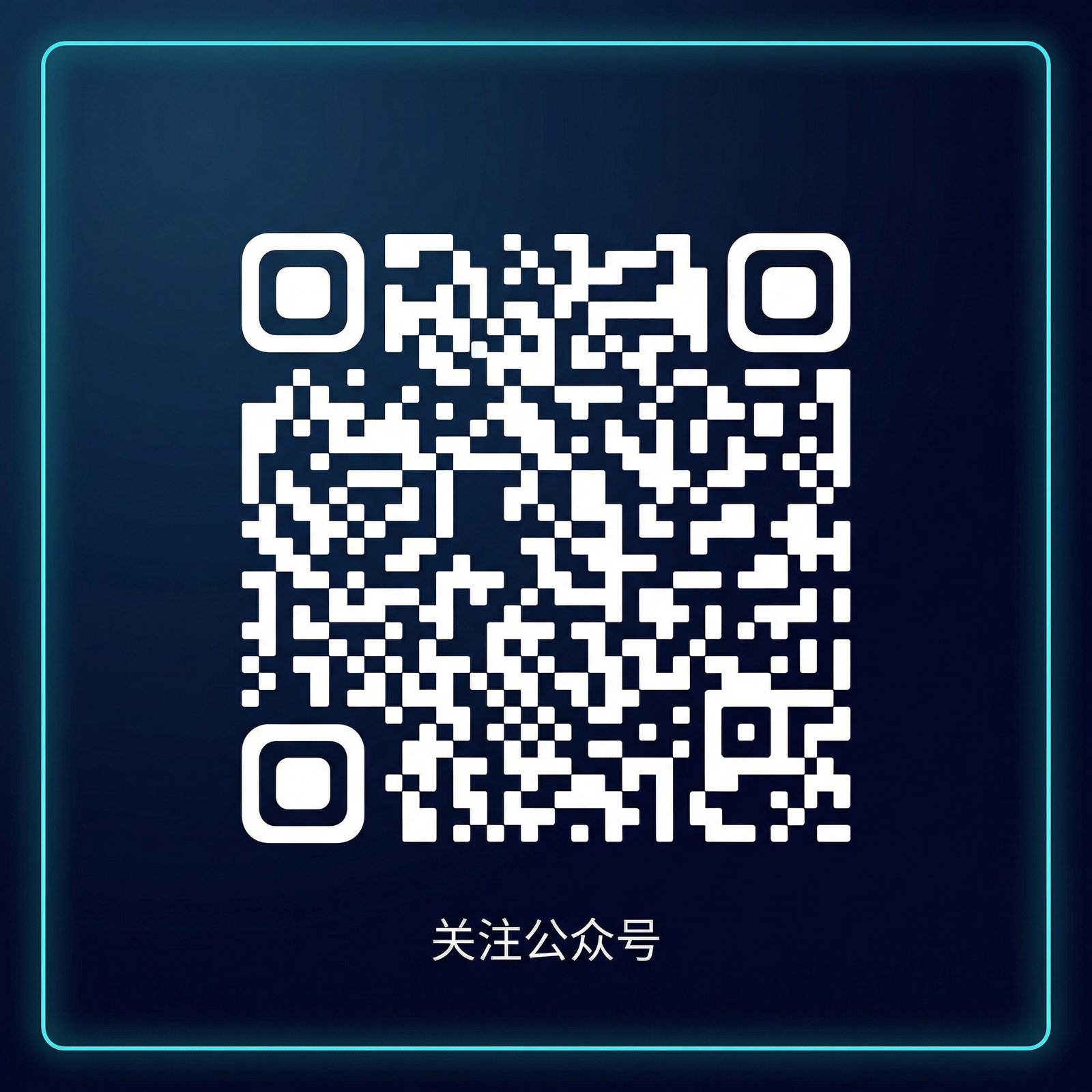 萝莉岛公众号二维码